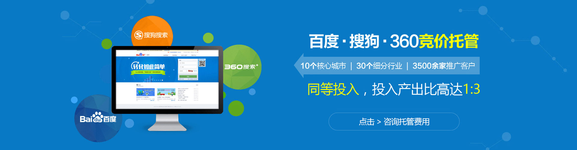 扎赉特旗信息流广告