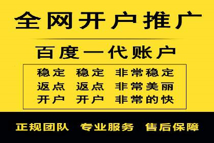百度推广收费案例：如何实现低成本精准推广